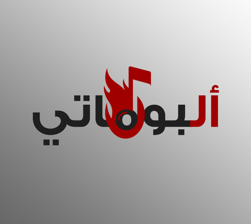 يوسف جبريال poster